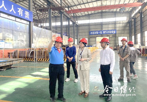 绵竹市人民政府 强化监管与服务，推动特种设备制造业高质量发展